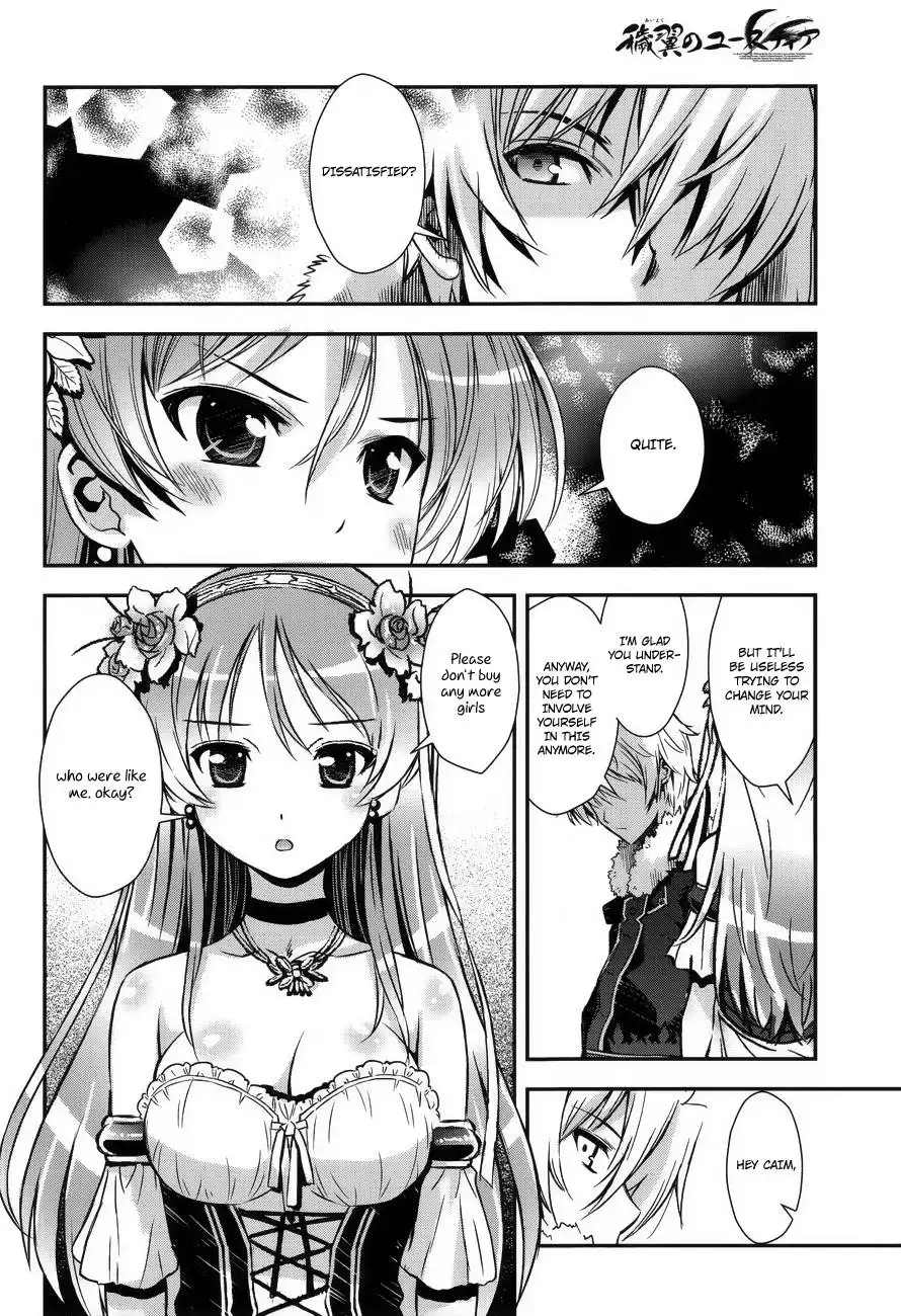 Aiyoku no Eustia Chapter 5 3